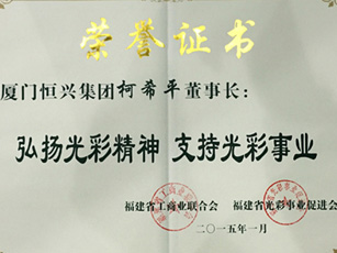 2-11022851400