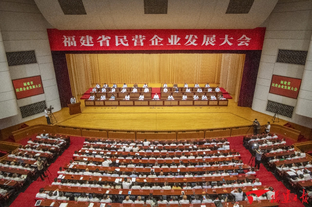 20210623全省大会-09282420181