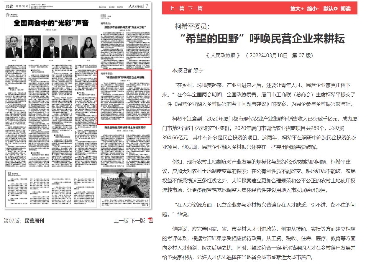 360截图20220321085841387-09015317555