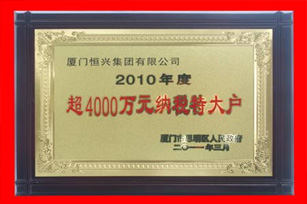 4-17101281323