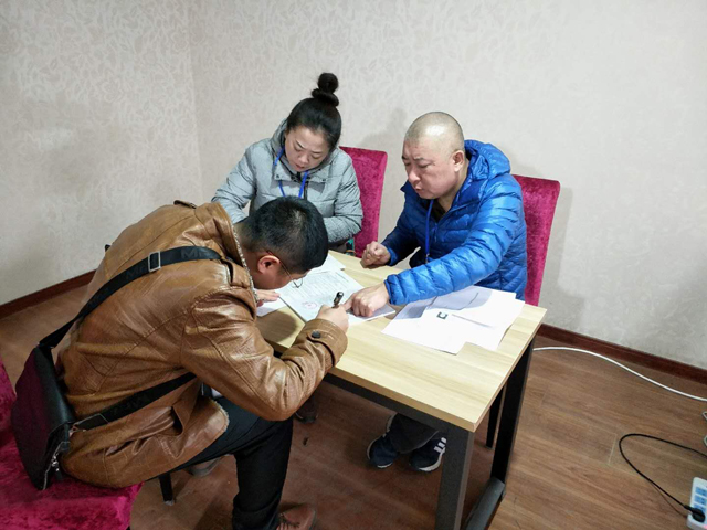 微信图片_2017112213465912.jpg