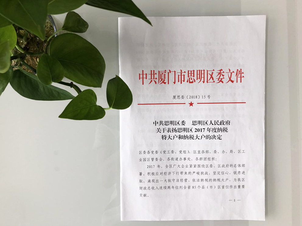 微信图片_20180531104125.jpg