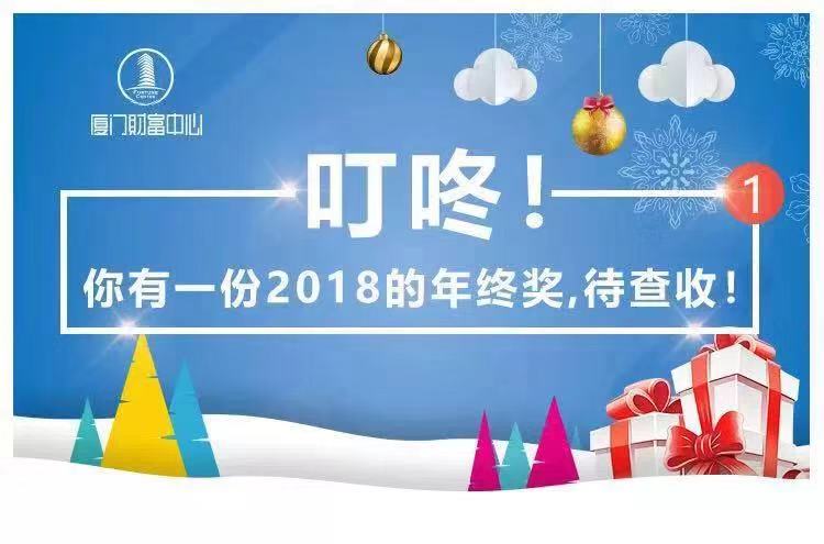 微信图片_20181226152839.jpg