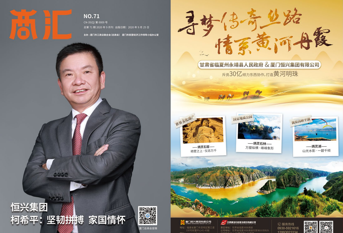 微信图片_20201013152801_副本.png