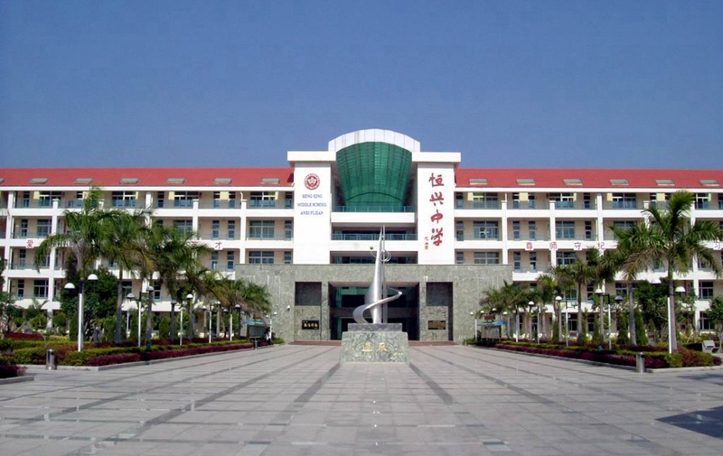 和记H88中学-讲授楼_副本.jpg
