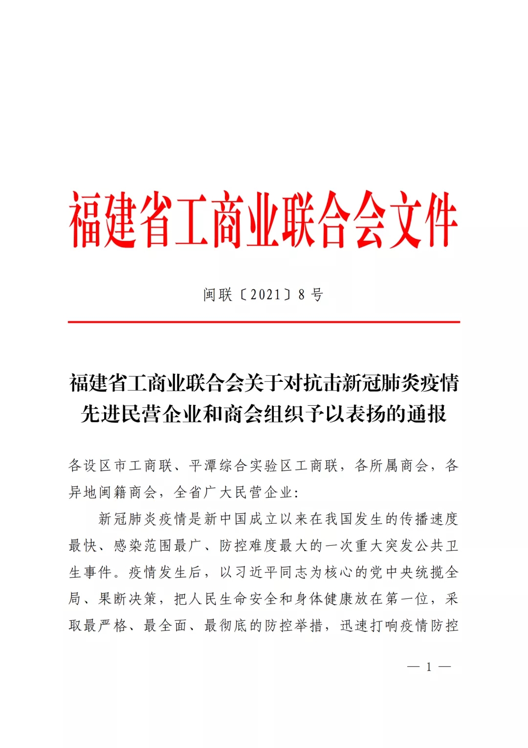 微信图片_20210122090501.jpg