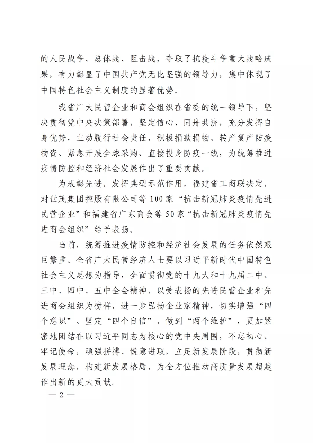 微信图片_20210122090508.jpg