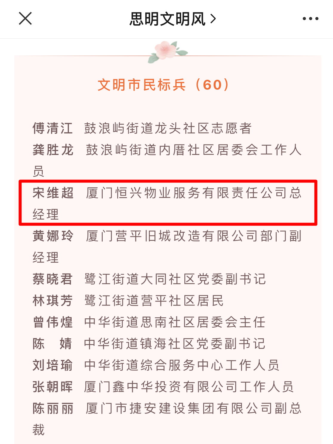 ac7a0e602269b6bd7f103ada6bcd855.png