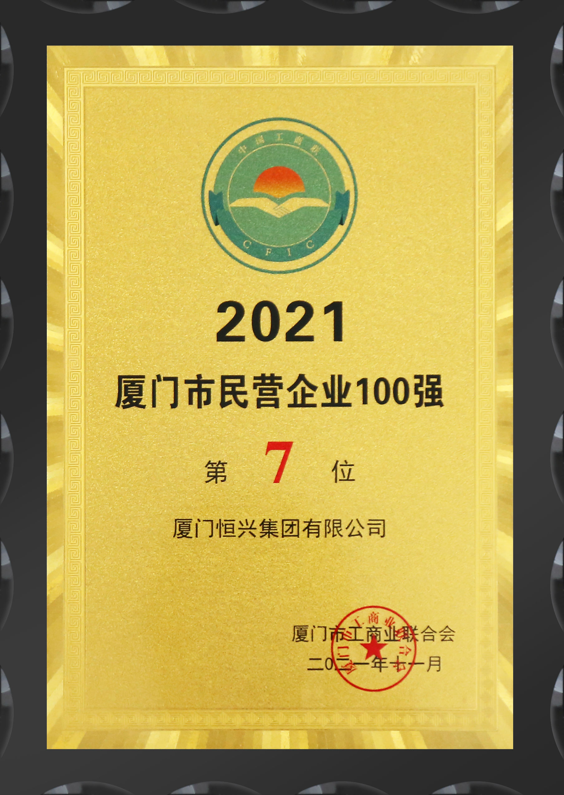 微信图片_20211102092921.jpg