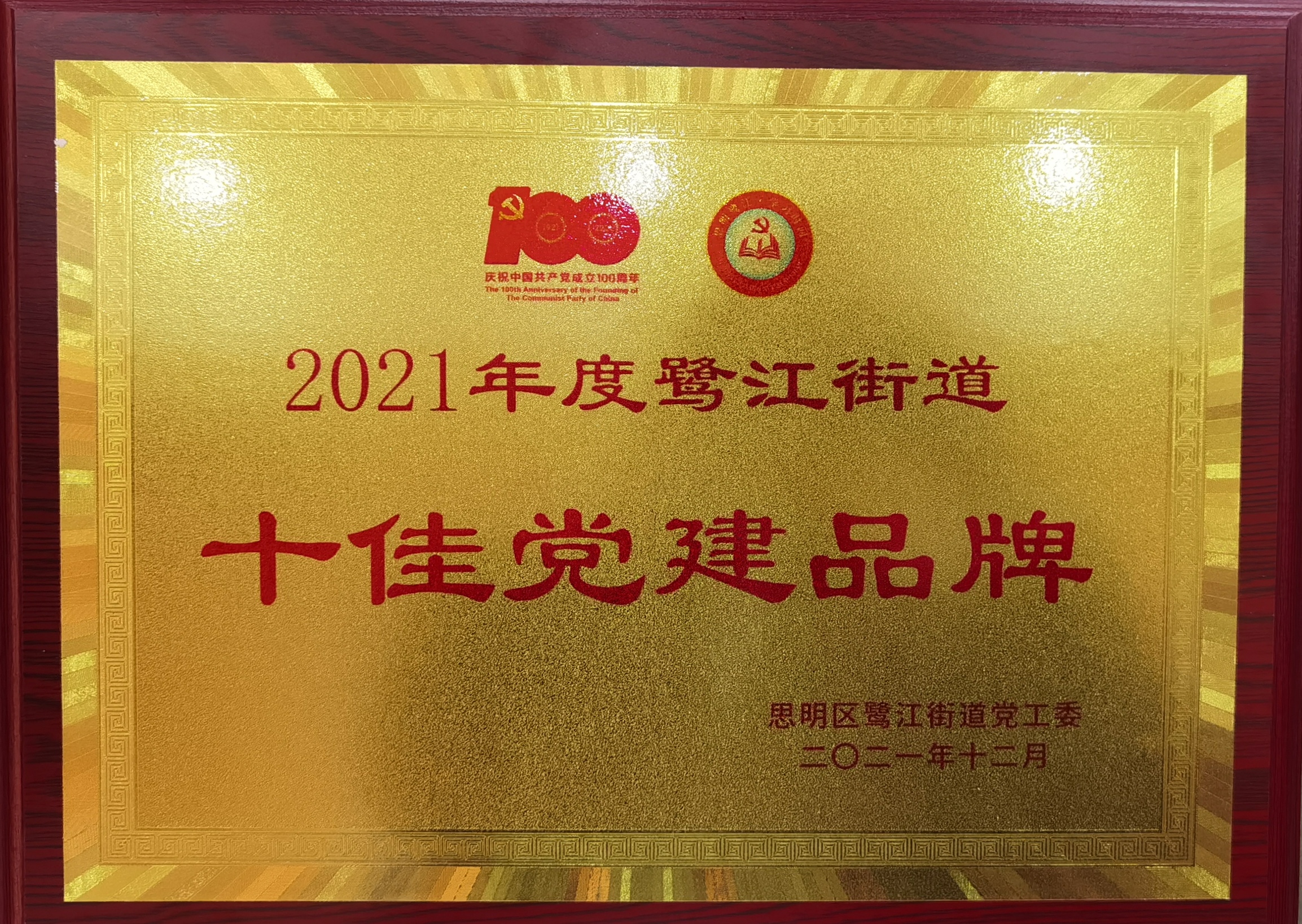 微信图片_20211209140023.jpg