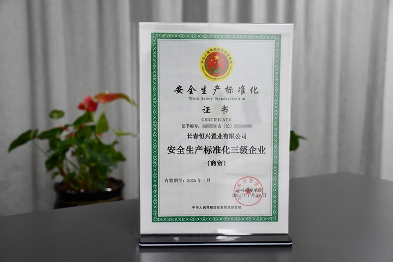 fffcf261e68cc7912d3c66a2e4b52b5_副本.jpg