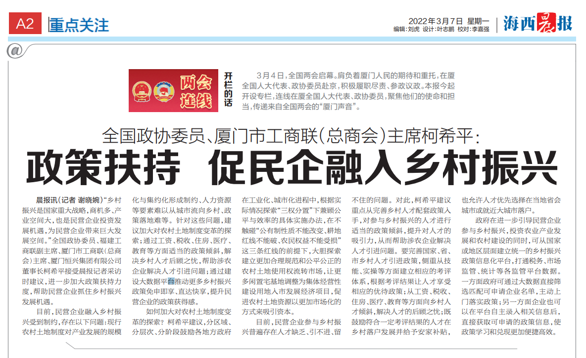 微信截图_20220307102240.png