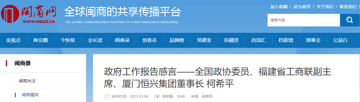 微信截图_20220308090530.png