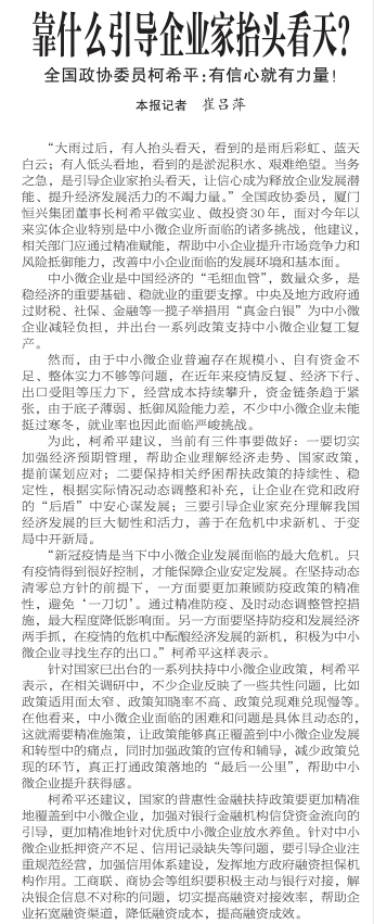 微信截图_20220712085108.png