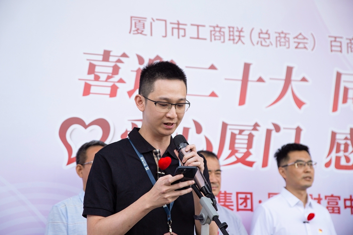 2和记H88柯家琪总裁致辞_副本.jpg