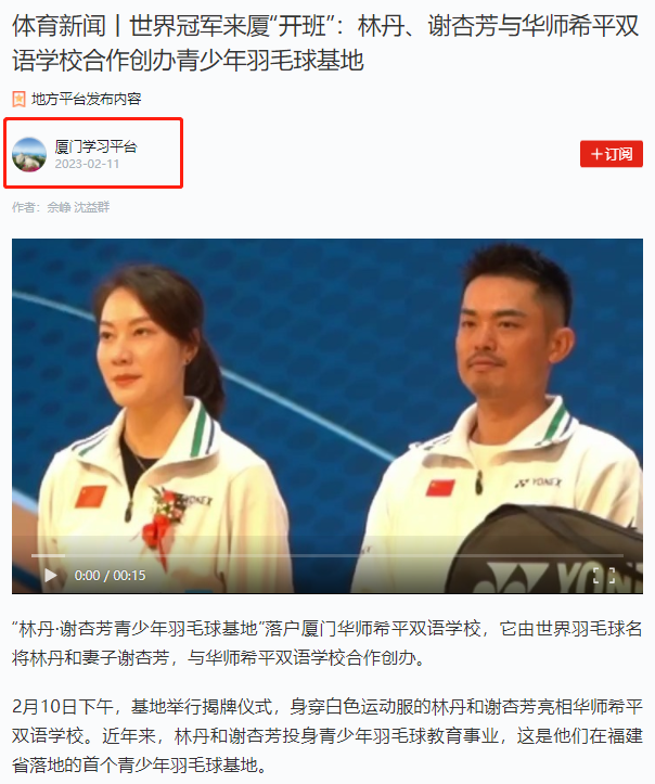 乐山进建平台.png