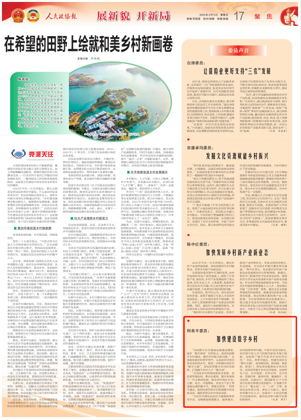微信截图_20230306095132.png