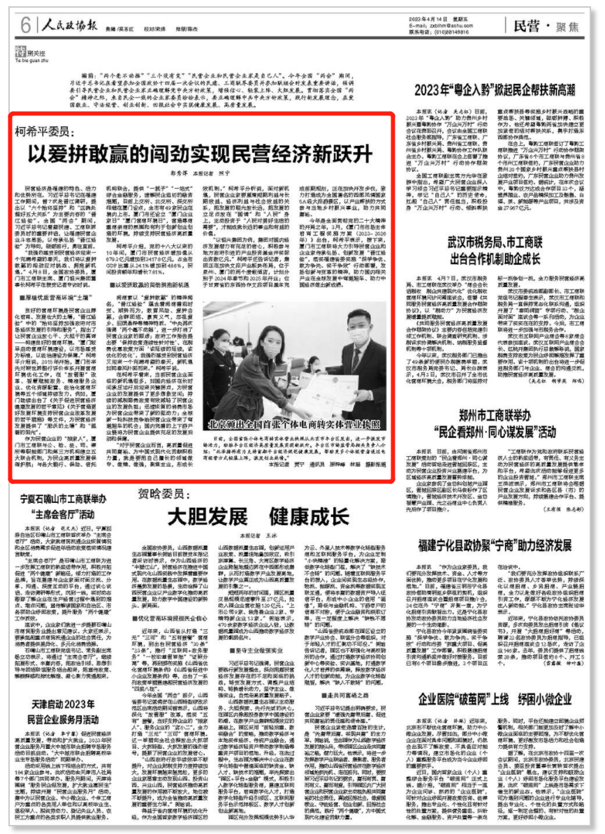 微信截图_20230414102503.png