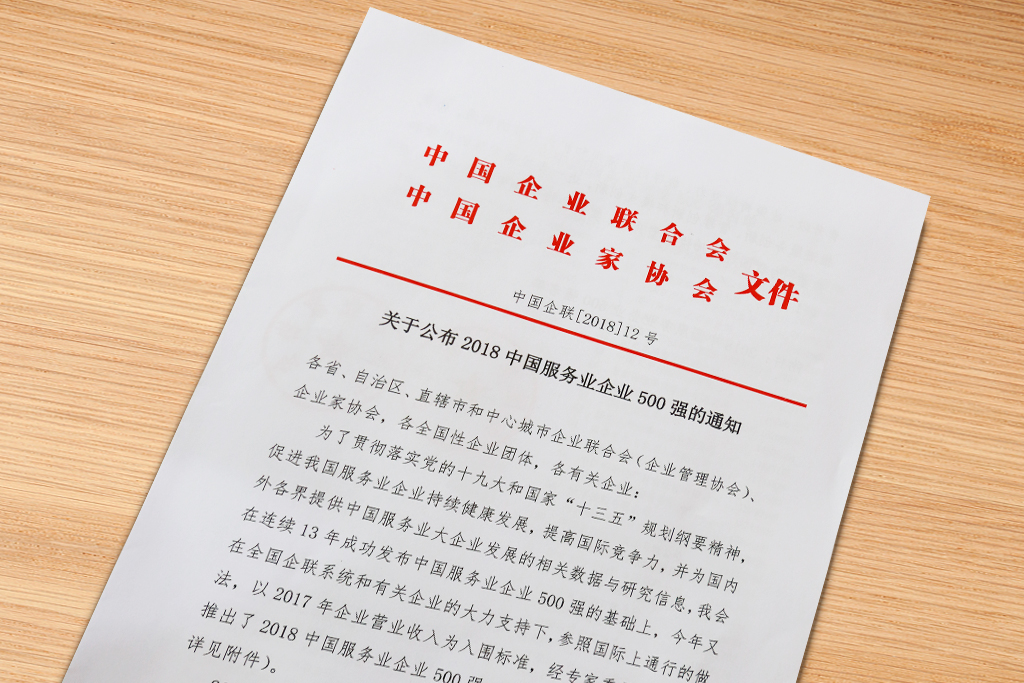 微信图918-09504616951