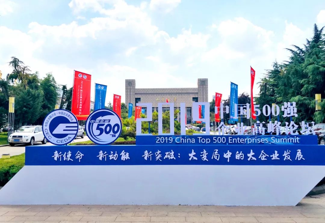 微信图片_20190911150759-19124851052