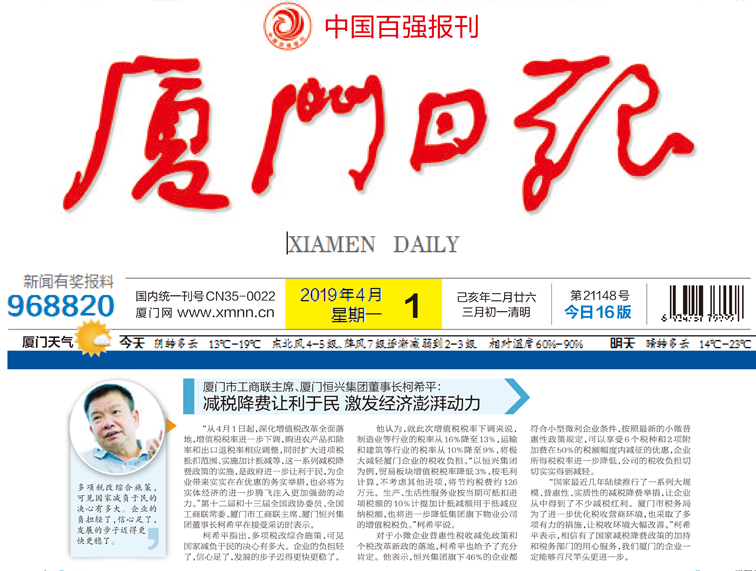 微信截图_20190404095227-10054482661