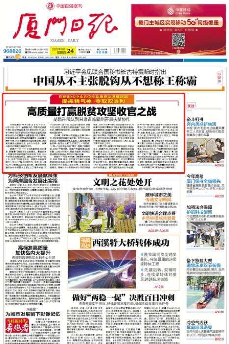 微信截图_20200924123205-08481970265