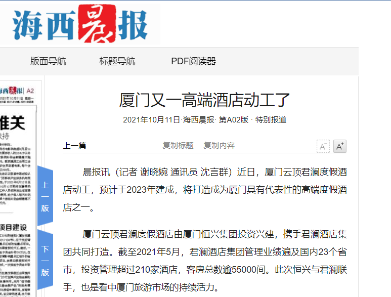 微信截图_20211011111906-11205397375