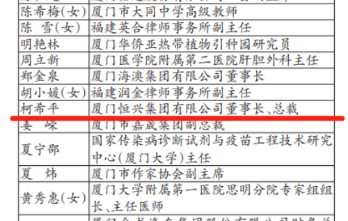 微信截图_20220112104013-10414582205