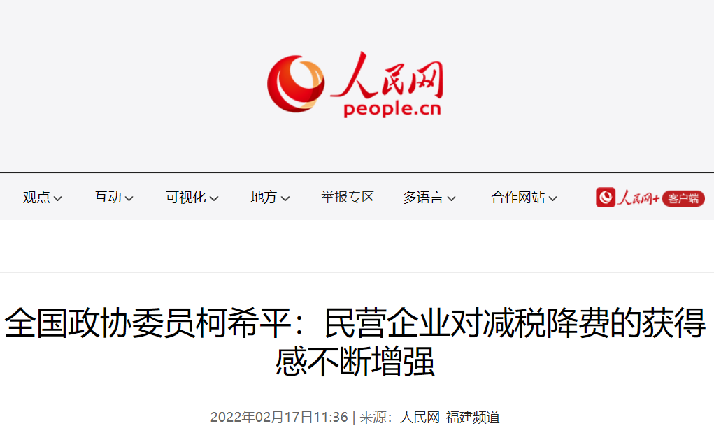 微信截图_20220217173059-17315282618