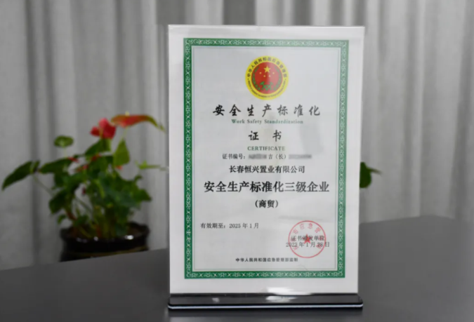 微信截图_20220217173404-17345694675