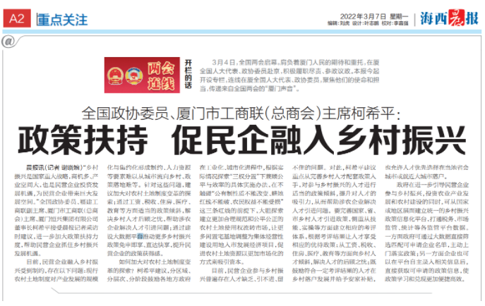 微信截图_20220307102749-10343763997
