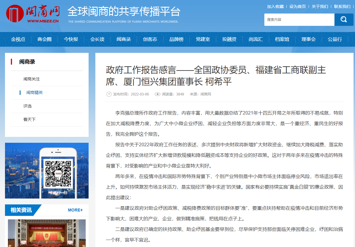 微信截图_20220308090240-09035774827