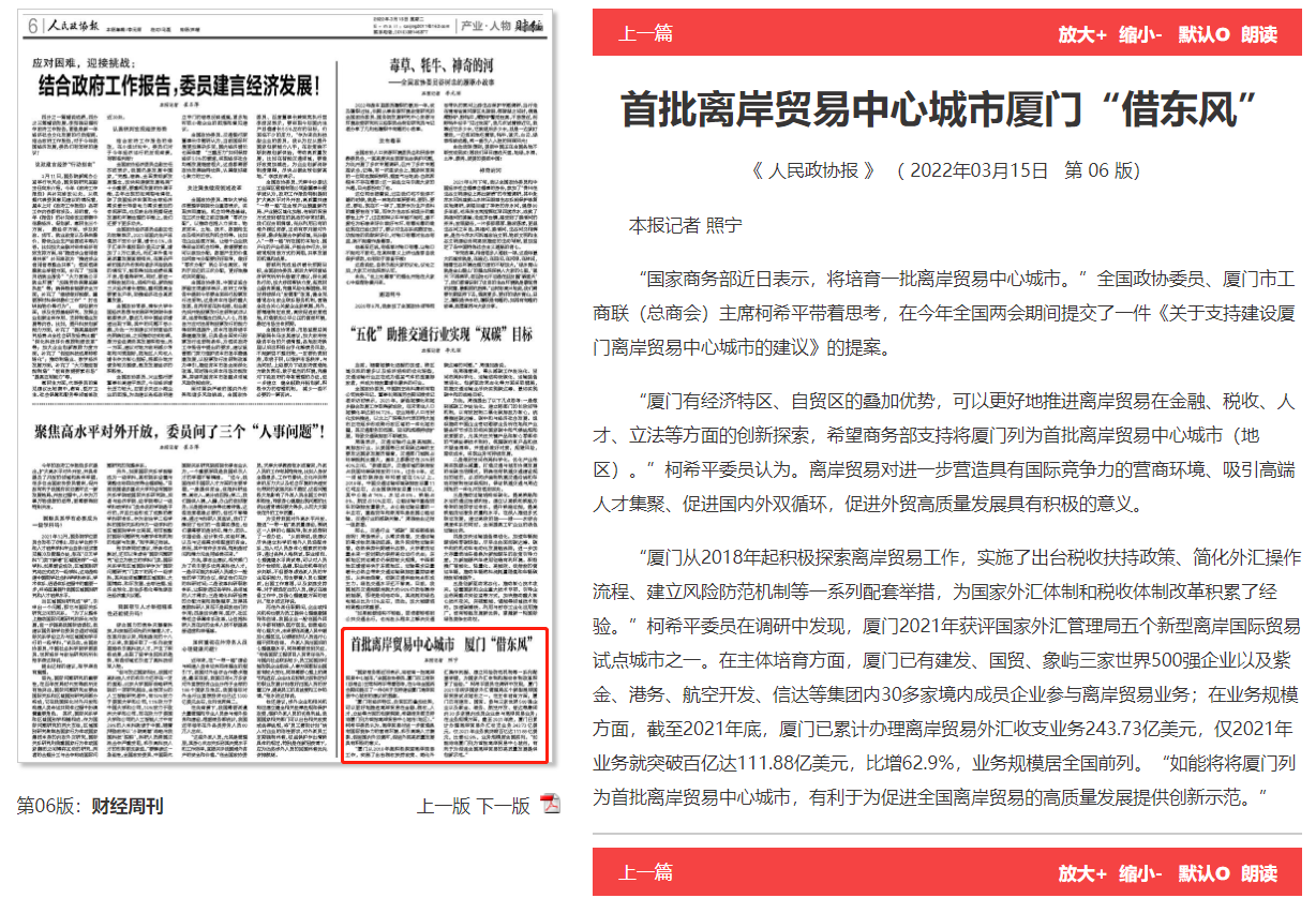 微信截图_20220321090327-09060775420