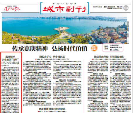微信截图_20220906102225-10230361241