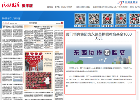 微信截图_20230117092543-09261161836