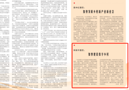 微信截图_20230306104241-10430420615
