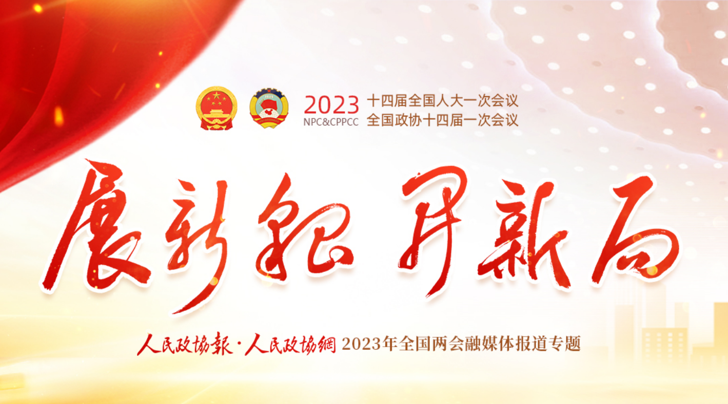 微信截图_20230317095952-10002127789
