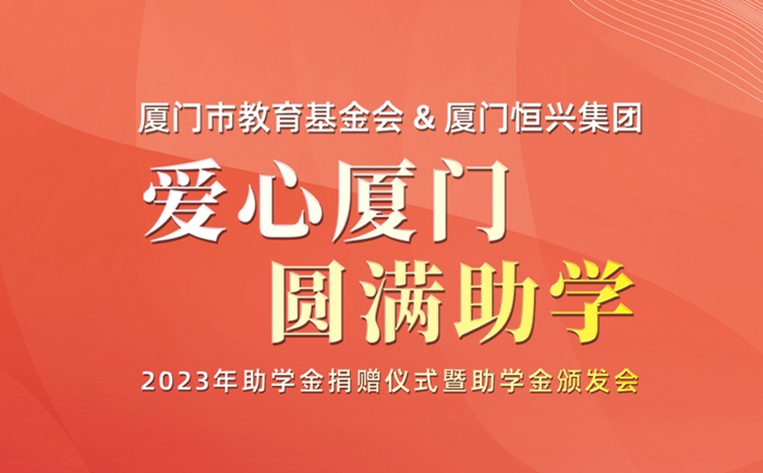 微信图片_20230831170644_副本.jpg