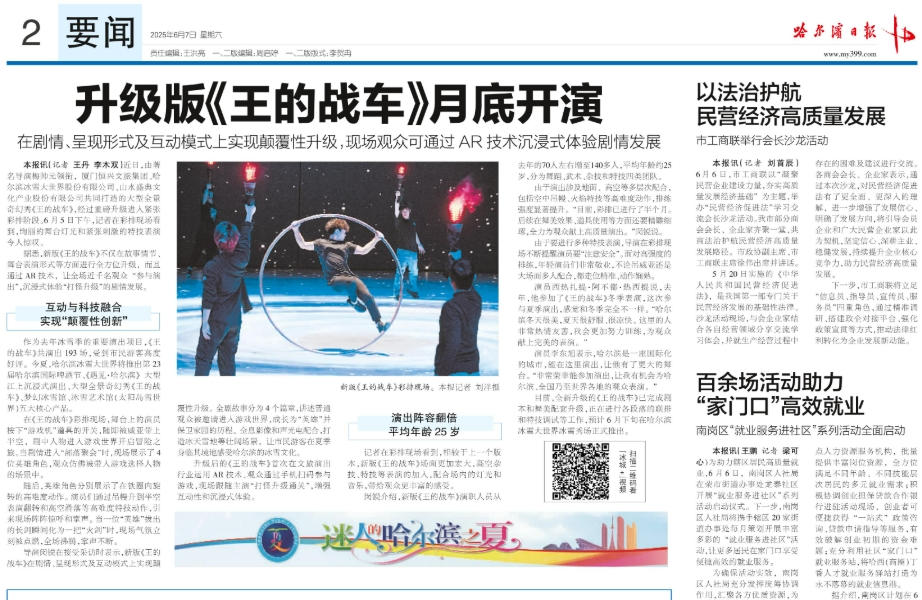 微信截图_20250612095435.png