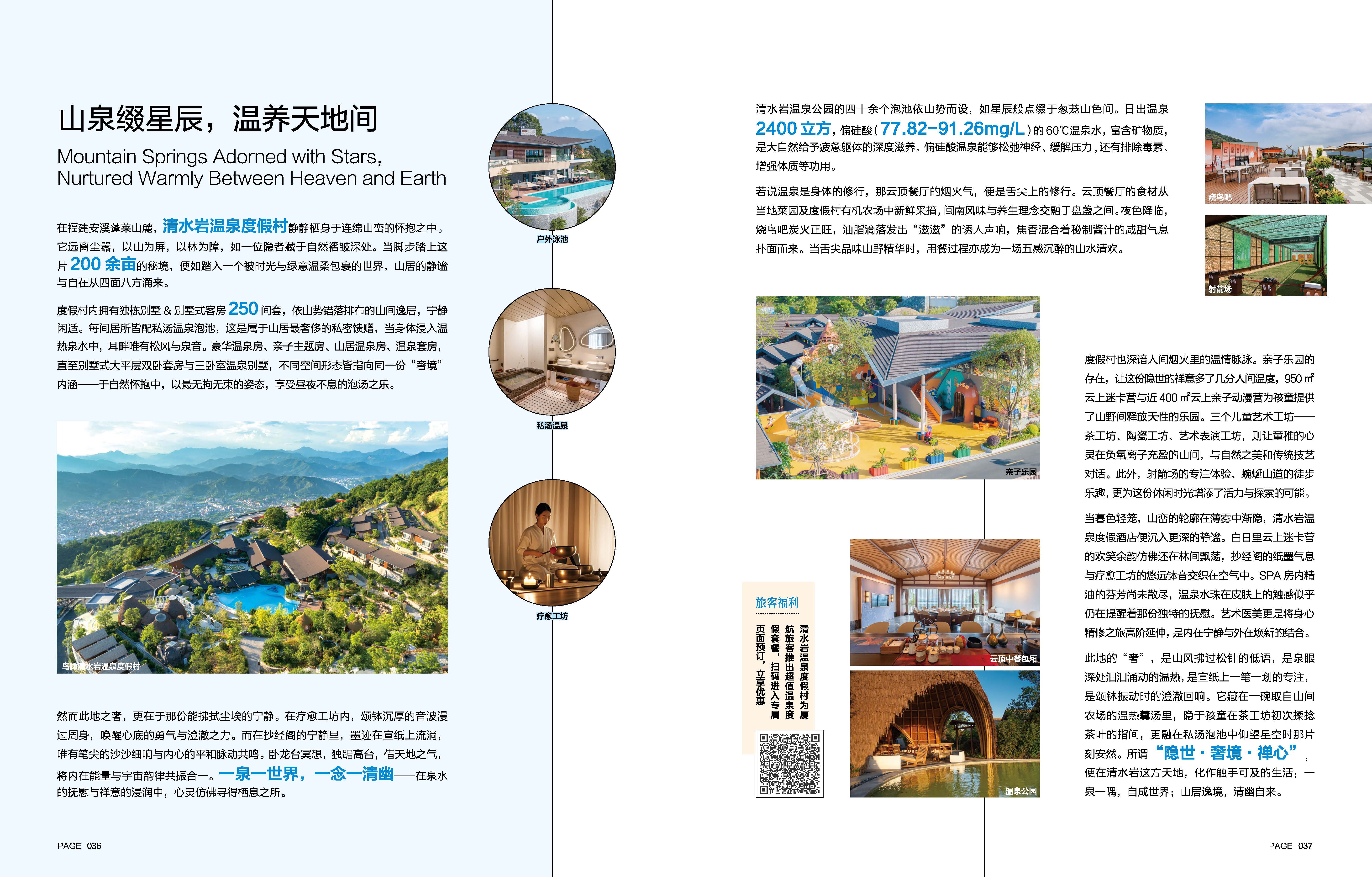 净水岩酒店111.jpg