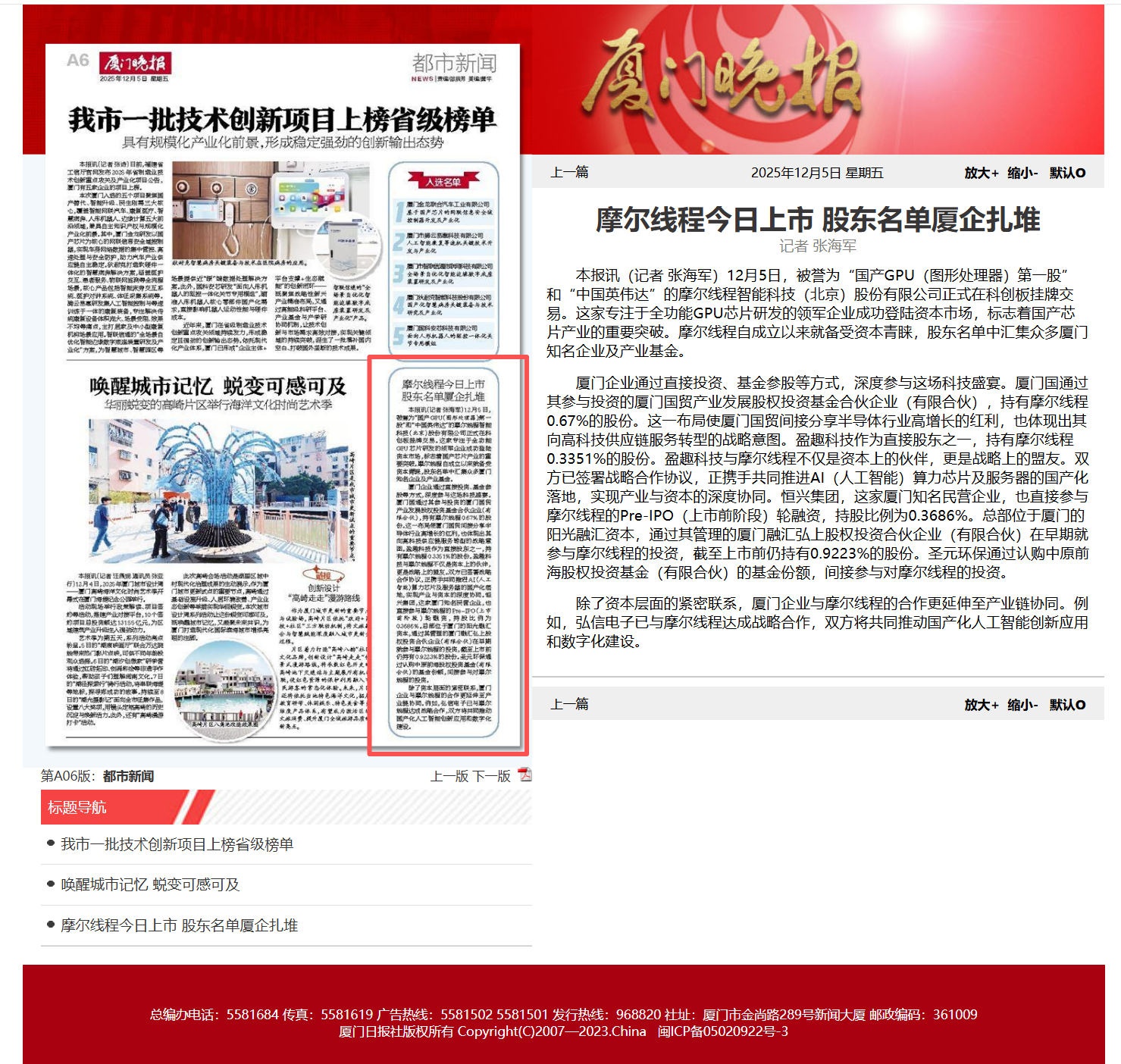 微信图片_20251205152905_1896_34.png