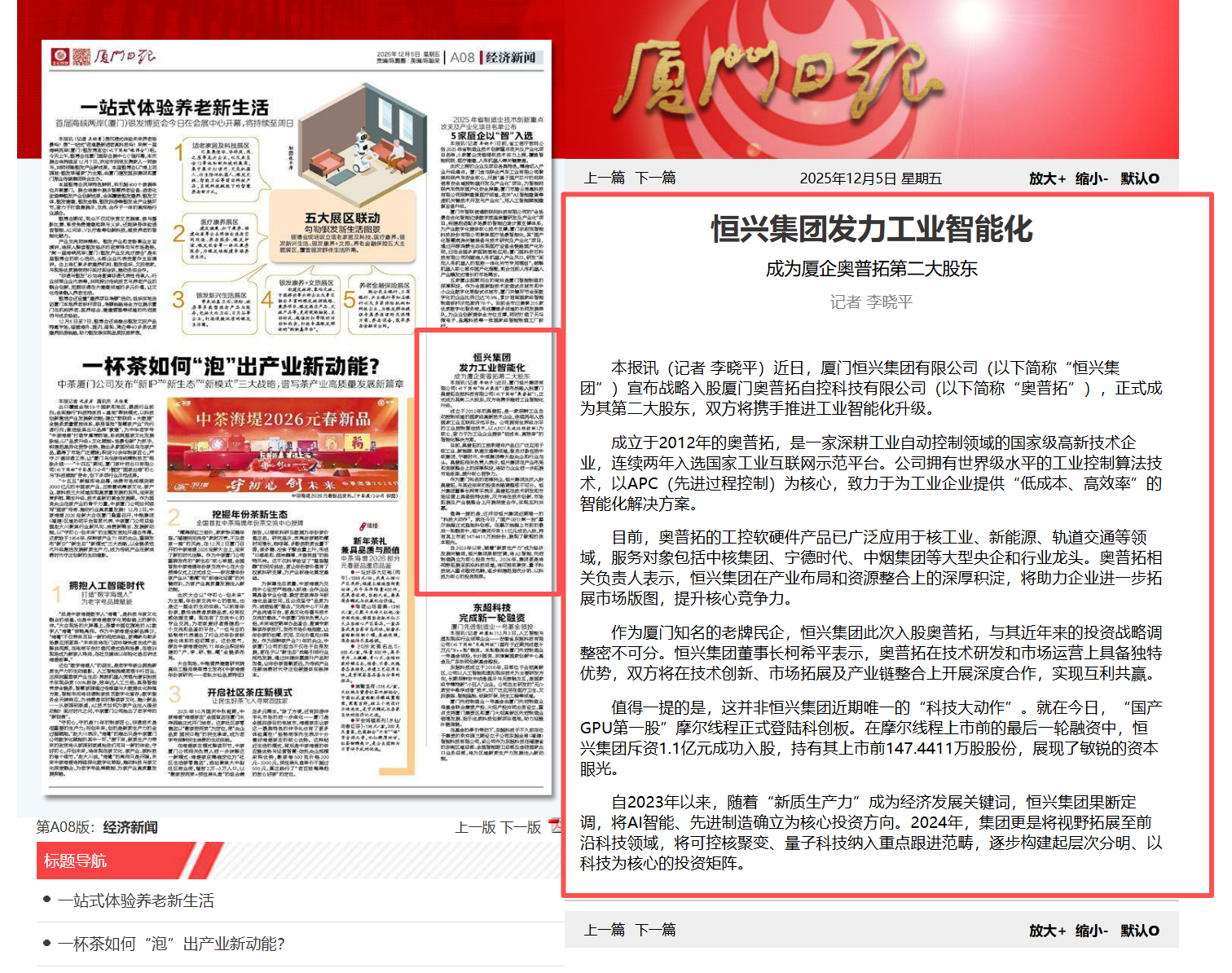 微信图片_20251205153450_1900_34.png