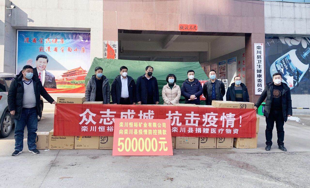 微信图片_20200210083536-09550570831