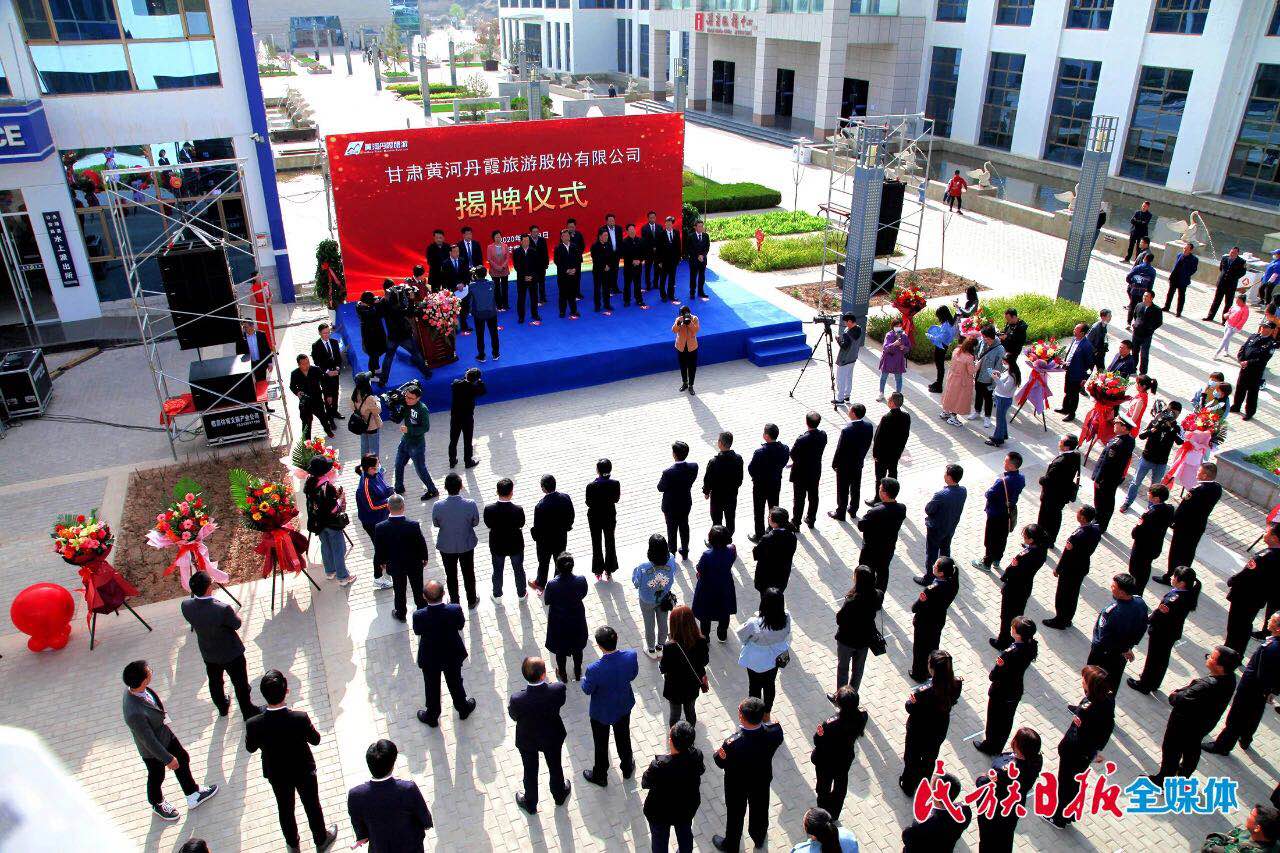微信图片_20200420113720-14282944094